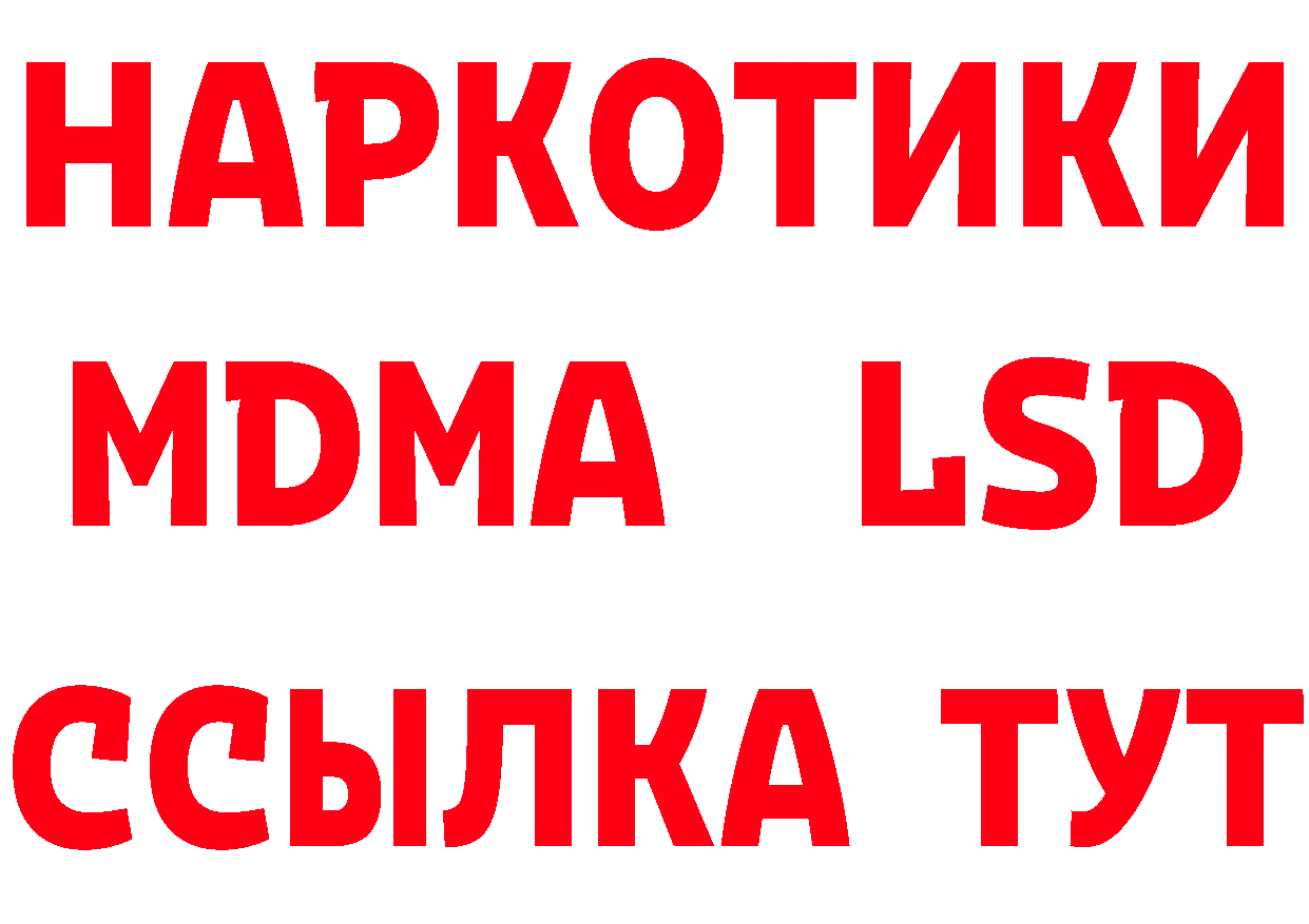 Бутират вода зеркало площадка блэк спрут Костомукша